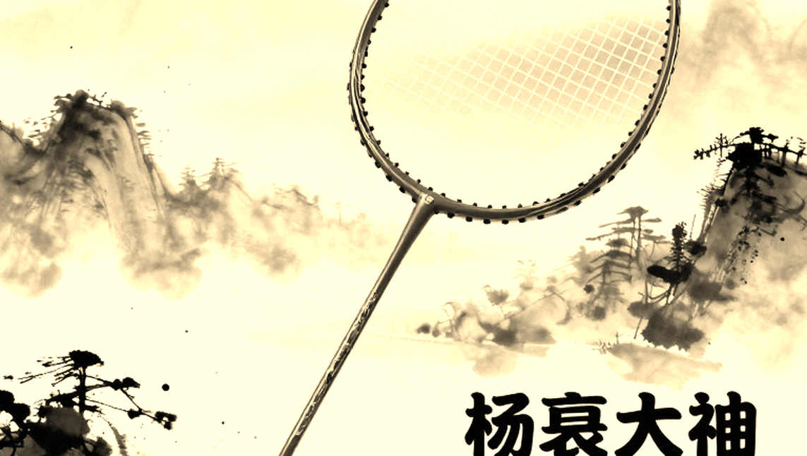 Indonesia Reaches the 2026 Asian Games Men's Team Final: Two Doubles Rubbers Carry the Dream, One Singles Match Leaves a Question Mark Indonesia Reaches the 2026 Asian Games Men's Team Final: Two Doubles Rubbers Carry the Dream, One Singles Match Leaves a Question Mark
