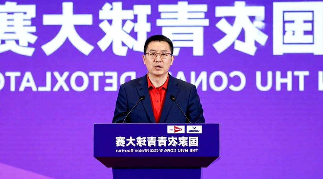 Trung Quốc đặt mục tiêu hai huy chương vàng cầu lông tại Á vận hội 2026: đọc tín hiệu phía sau một tuyên bố khiêm tốn Trung Quốc đặt mục tiêu hai huy chương vàng cầu lông tại Á vận hội 2026: đọc tín hiệu phía sau một tuyên bố khiêm tốn