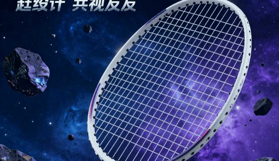23 phút ở Hàng Châu: Tỷ số 21-5, 21-11 và khoảng trống phía sau Mahoor Shahzad